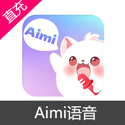 Aimi语音 钻石充值164钻石