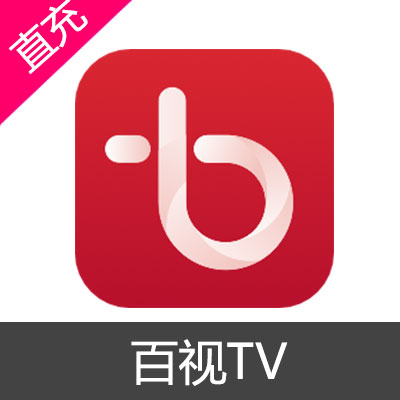 百视TV 会员充值1个月体育会员