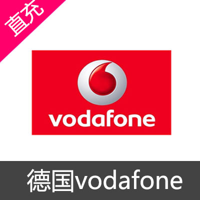 德国 vodafone 沃达丰 充值15欧元