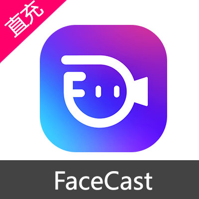 FaceCast 钻石充值300钻石