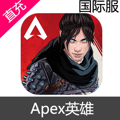 国际服 Apex legends mobile 英雄手游充值280金币