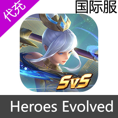 国际服 Heroes Evolved 英魂之刃 点券充值100点券