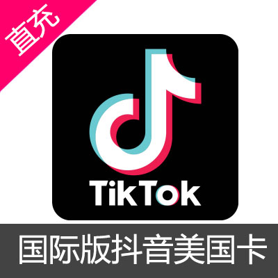 海外版 抖音 TikTok 金币充值3500金币