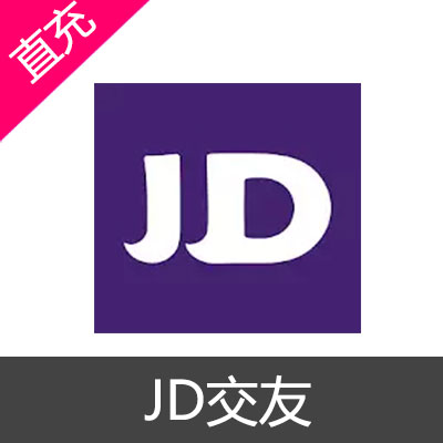 JD交友 会员 VIP LIKE 充值1个月VIP