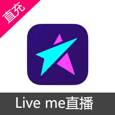 Live me直播1599金币