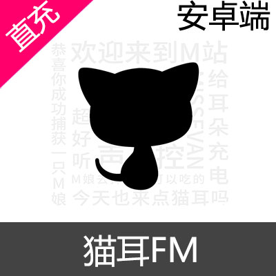 猫耳FM钻石自动充值 100元钻石