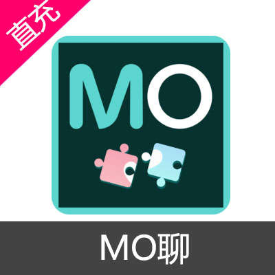 MO聊 MO币 会员充值9元MO币