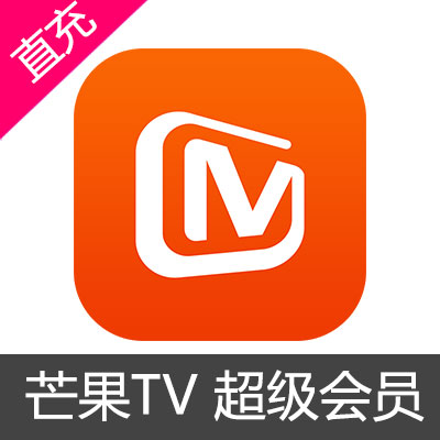 芒果TV 超级会员充值月卡SVIP