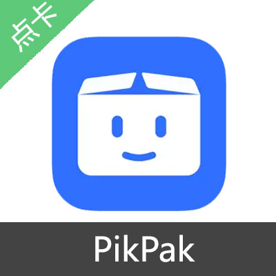 PikPak会员兑换码体验会员月卡