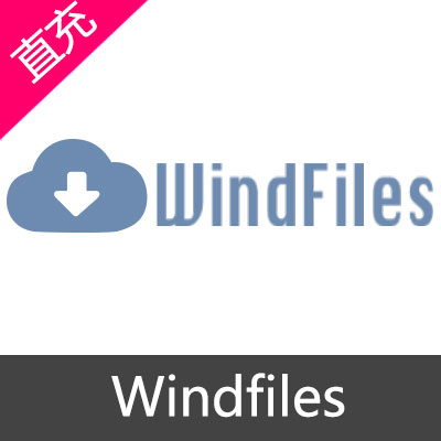 Windfiles 会员充值1个月VIP