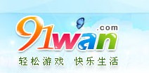 91wan网页游戏100元直充